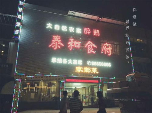 宜黄县招牌字 做广告招牌 字体 诚信广告工厂 推荐商家